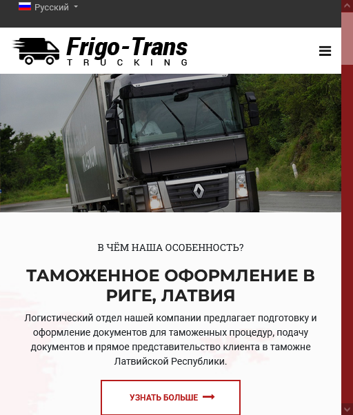 frigo mobile