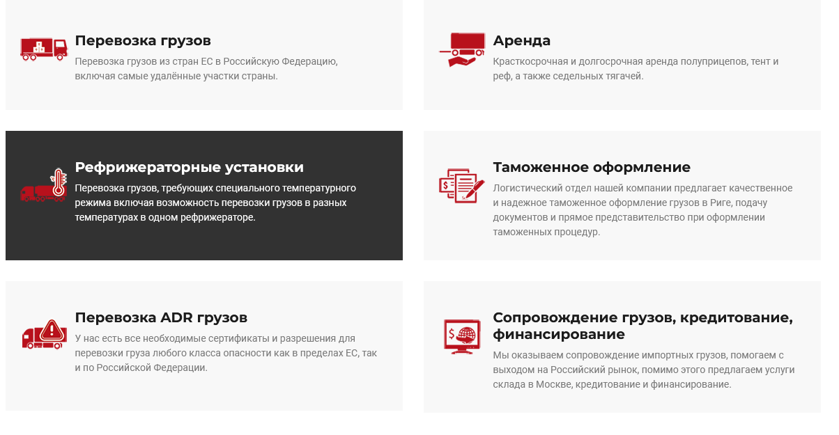 frigo icons