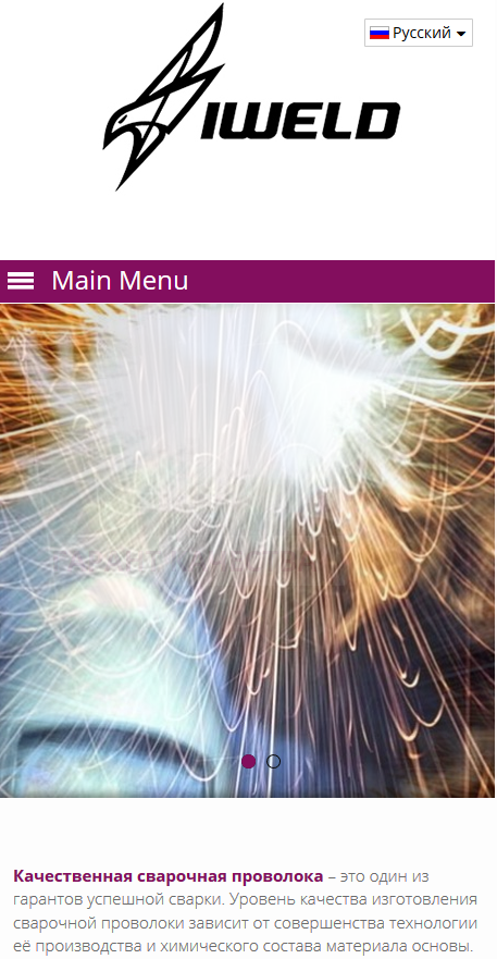 small web page in riga iweld catalog main adaptive design
