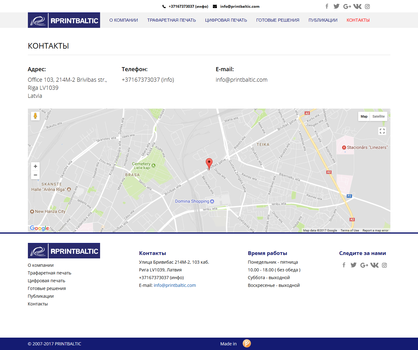 web design in riga printbaltic joomla contact page