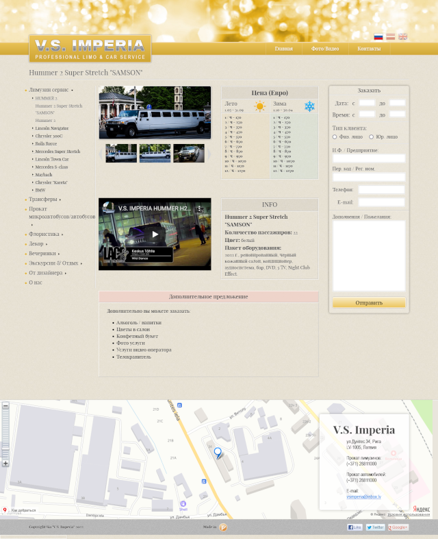 VS IMPERIA booking form