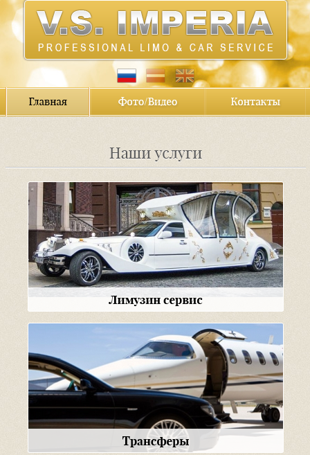 VS IMPERIA mobile responsive design