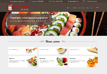 smartsushilv web design